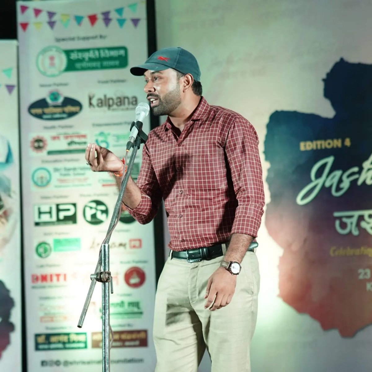 shrisainath001's tweet image. Jashn e Zabaan - Edition 4 

Day 1 ● Session 1

• Kalamkar Ki Khoj - Grand Finale

@shrisainath001 

#jashnezabaan #Edition4 #kawardha #litfest #culturalfest #art #culture #music #dance #literature #poetry #classical