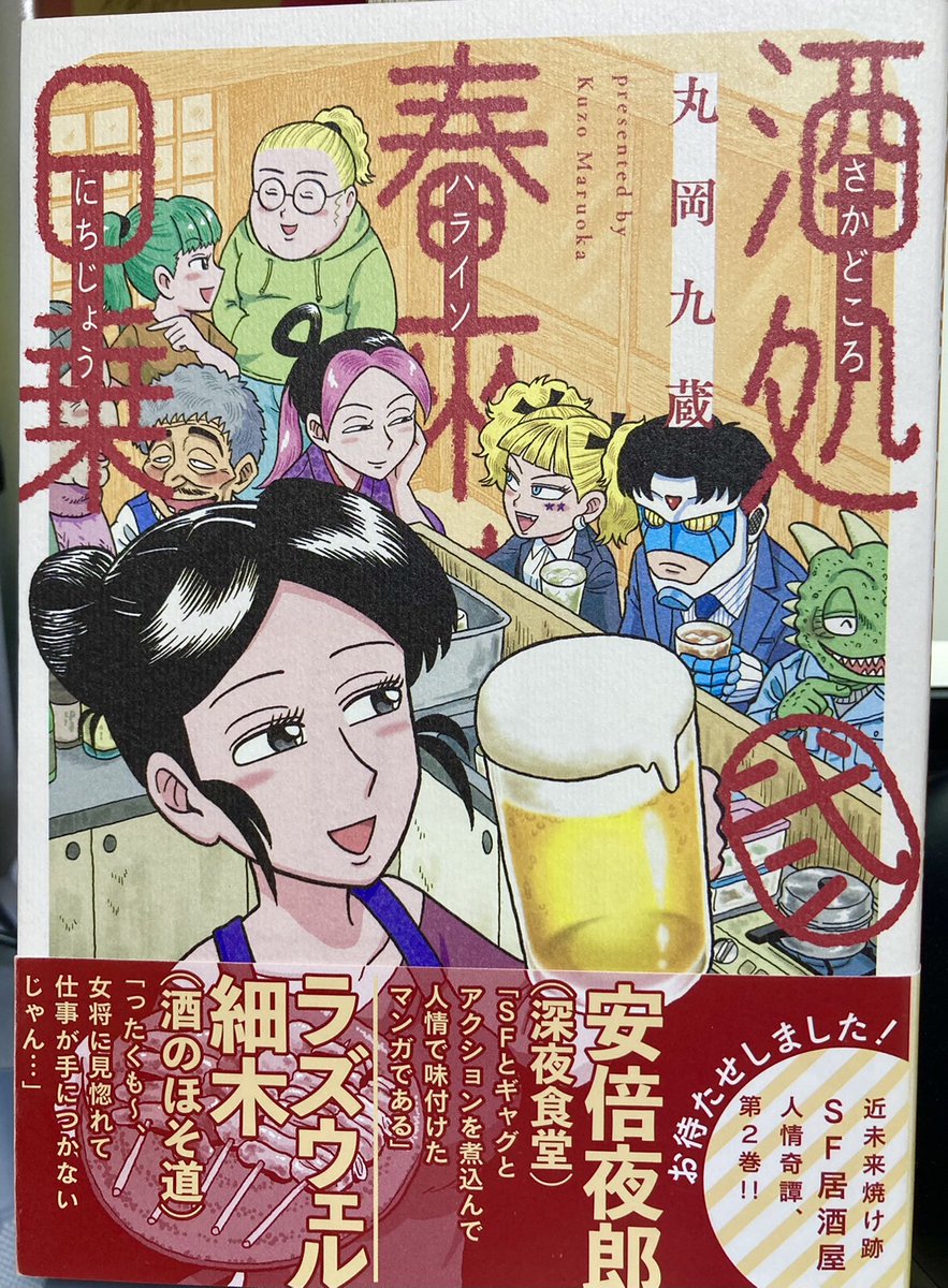 試し読みはコチラ👇
●2巻収録作①
https://t.co/yeNpJP6Pc0
●2巻収録作②
https://t.co/Mxin1V4BWm
●2巻収録作③
https://t.co/p55yl1pFT3
#ハライソ #春來荘 #haraiso