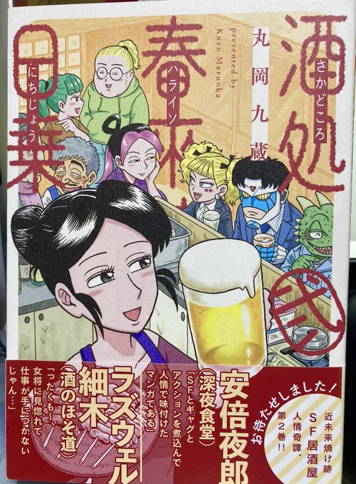 試し読みはコチラ👇
●2巻収録作①
https://t.co/yeNpJP6Pc0
●2巻収録作②
https://t.co/Mxin1V4BWm
●2巻収録作③
https://t.co/p55yl1pFT3

#ハライソ #春來荘 #haraiso 