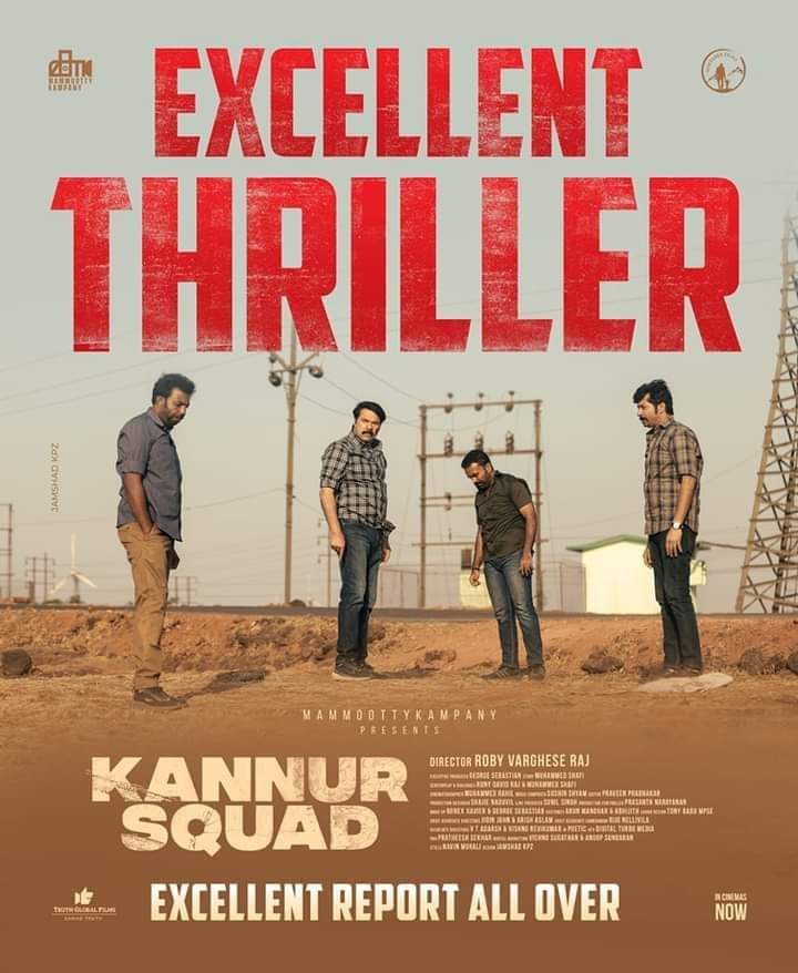 #KannurSquad
More Screen Added at Karunagappally My Cinemas (H&J Mall) on tomorrow

My Cinemas ~ 7 Shows
Khan Cinemas ~ 4 Shows