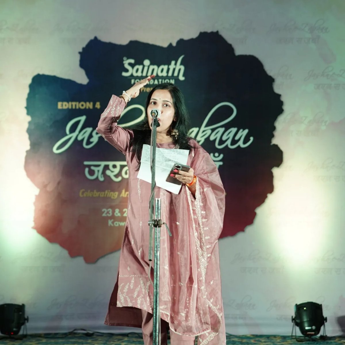 shrisainath001's tweet image. Jashn e Zabaan - Edition 4 

Day 1 ● Session 1

• Kalamkar Ki Khoj - Grand Finale

@shrisainath001 

#jashnezabaan #Edition4 #kawardha #litfest #culturalfest #art #culture #music #dance #literature #poetry #classical