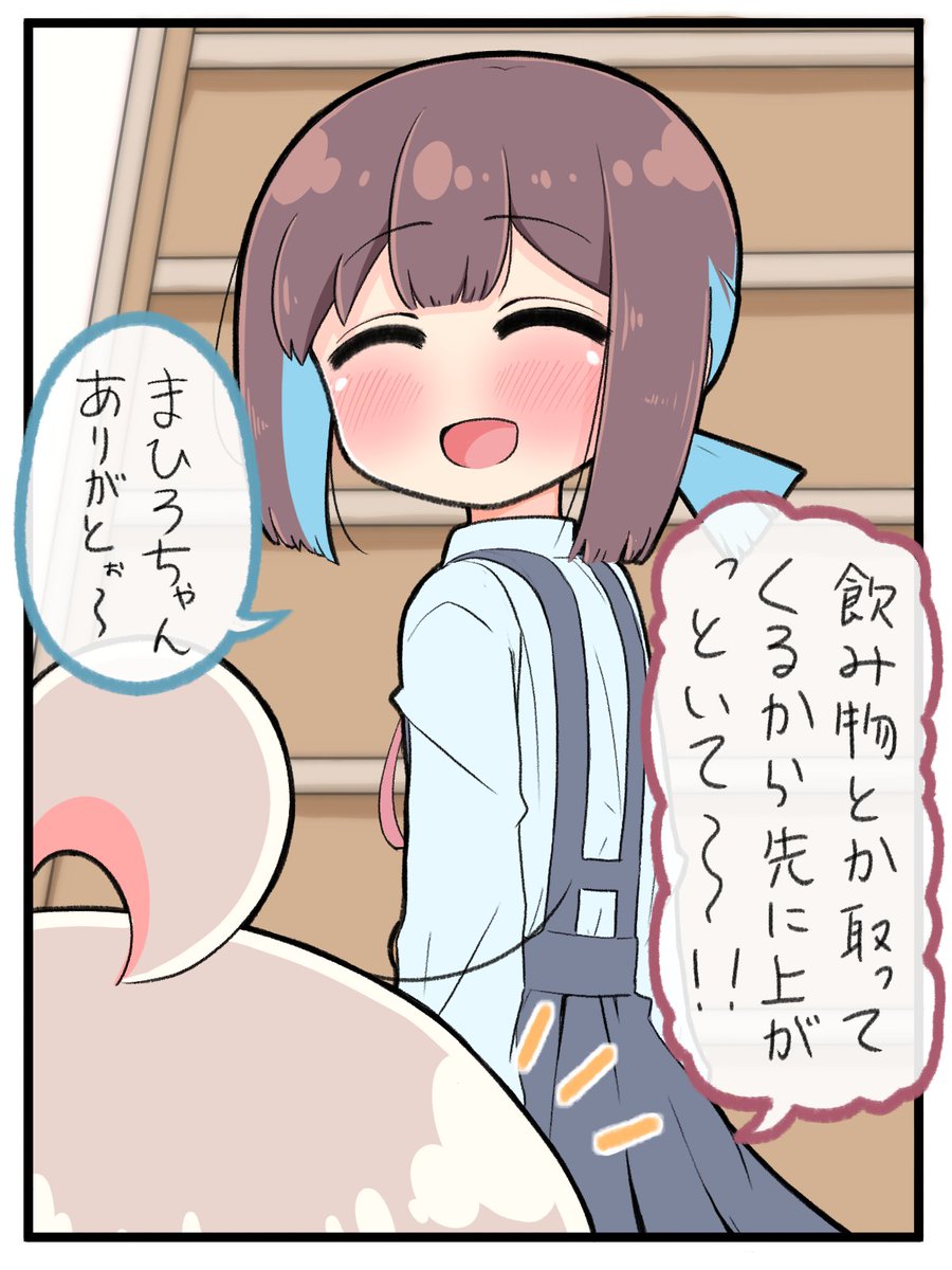 #おにまいお絵描き #お兄ちゃんはおしまい  もみまひ漫画 11.5話