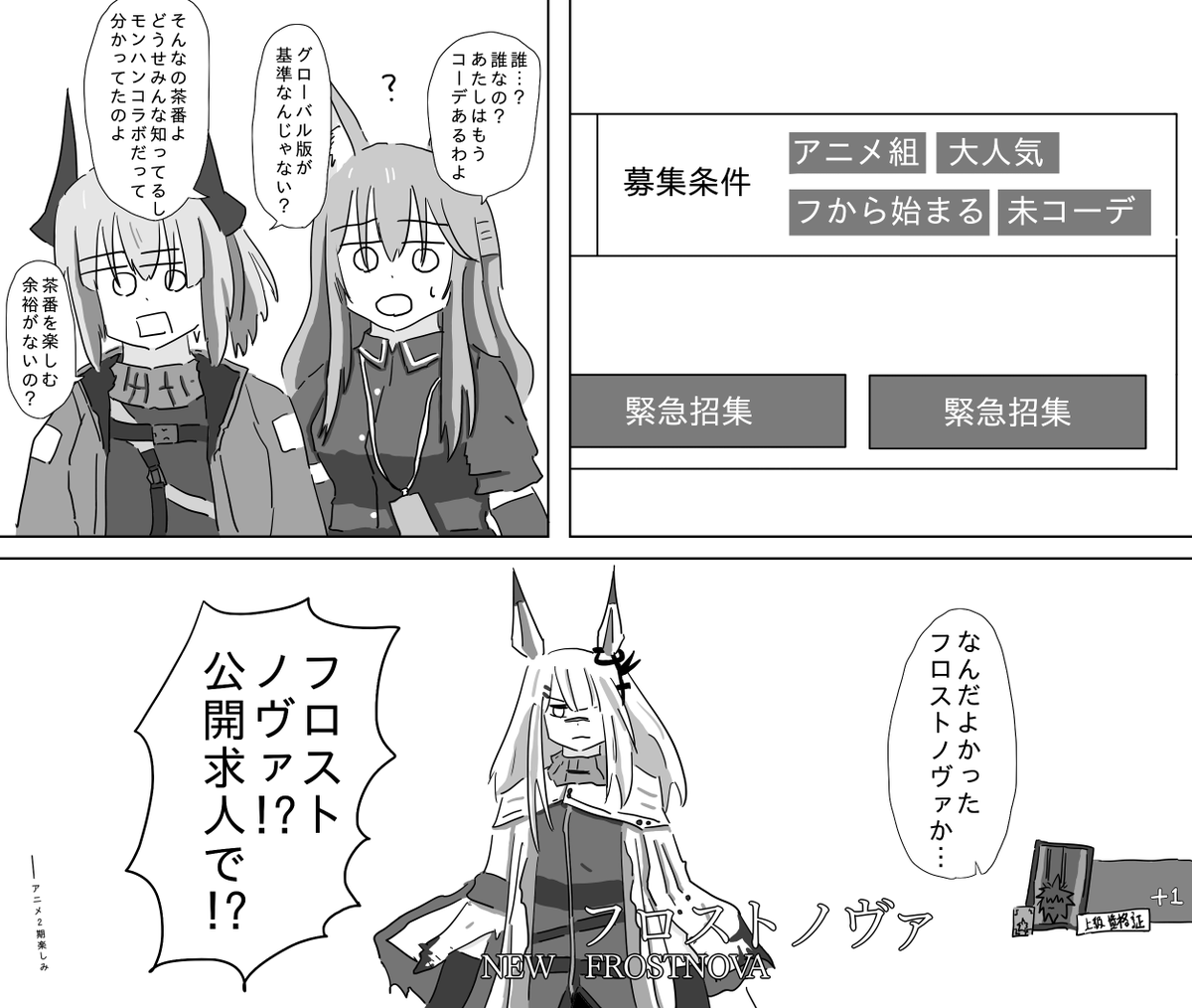 2期の特典コーデはフランカとリスカムのロドス制服がいいです
#アークナイツ 