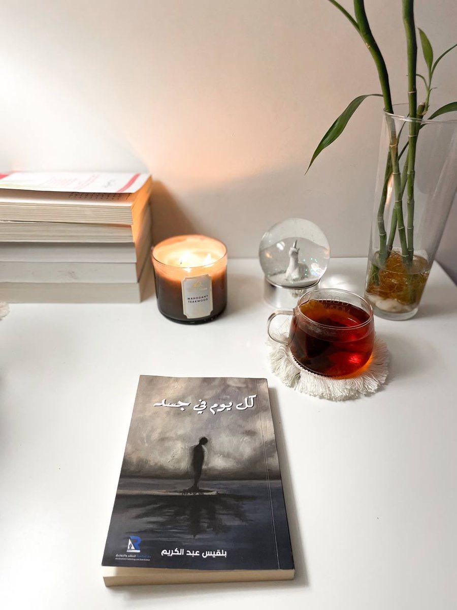 بلقيس tweet media