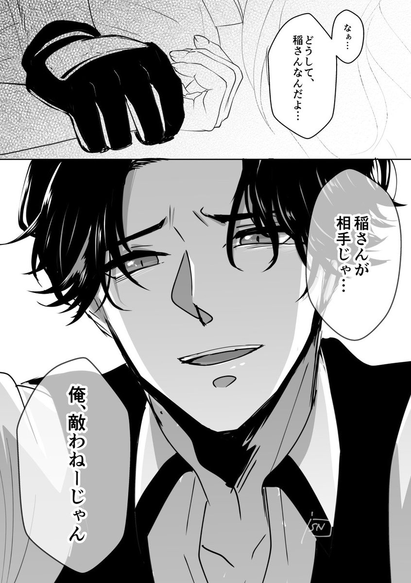 #刀さにを吸いたい人のためのタグ
ふぜいなサンド、八さに、笹さに、とか 