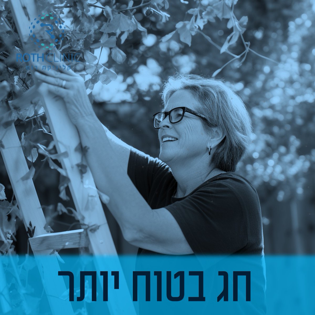 RothClinic's tweet photo. שלומית בונה סוכה בביטחון.
אפשר לחזור לחיים עם ביטחון בשיווי משקל – טיפול לא פולשני וללא תרופות.
לחצו לפרטים נוספים >> https://t.co/TgSETayo4x https://t.co/jrIhQgEktg