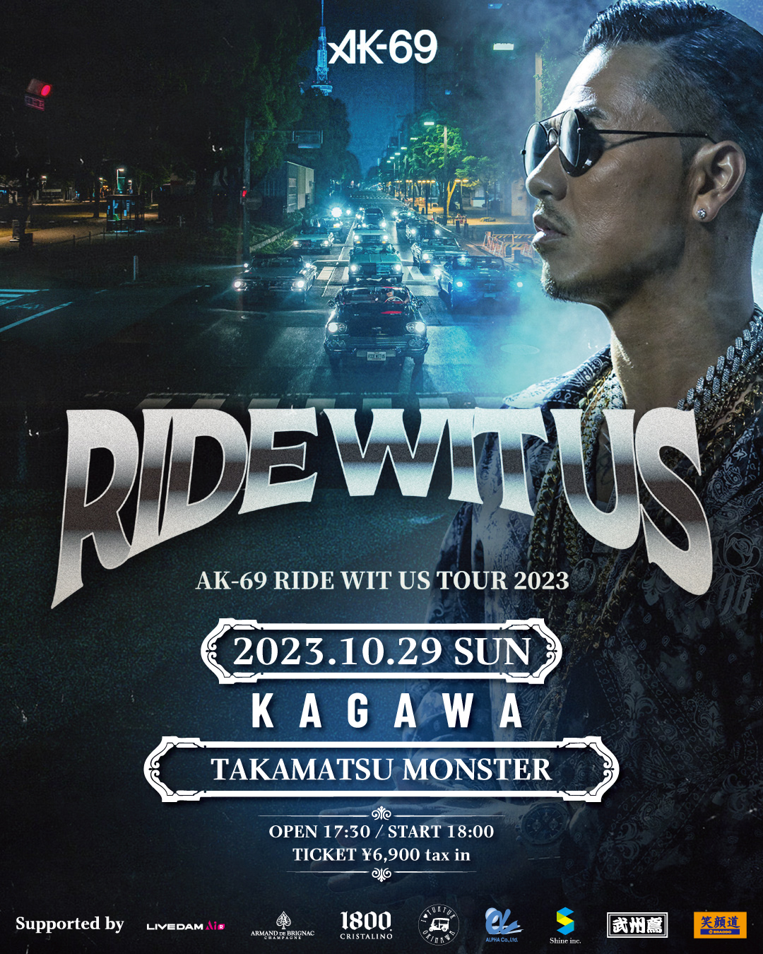 AK69 RIDE WIT US 【1等限定品】激レア品 ライブ限定品