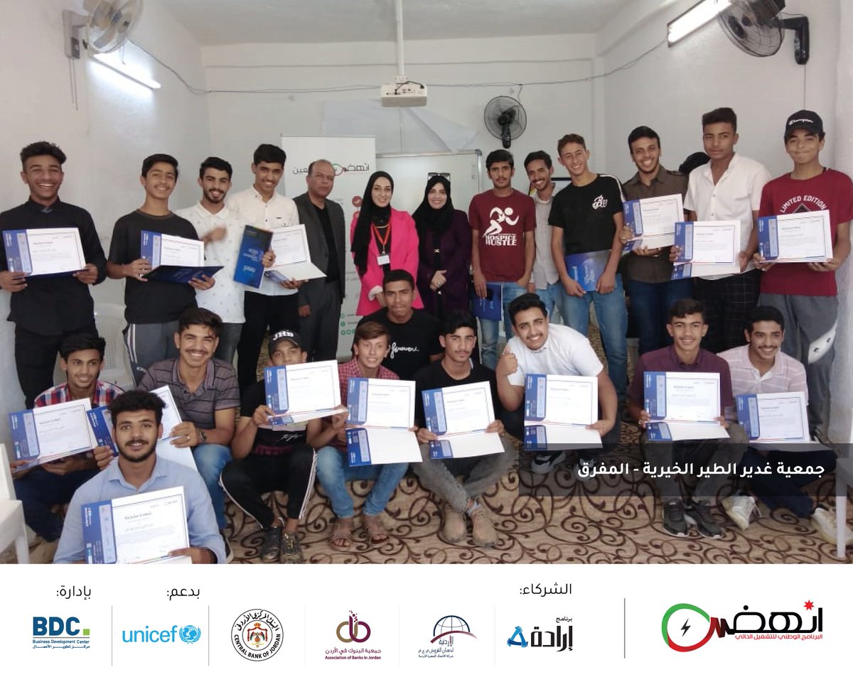 inhad_jordan's tweet photo. نستهدف في مسار اليافعين الفئة العمرية 16 - 18 سنة وذلك بهدف تأسيسهم ورفع وعيهم في ريادة الاعمال والتشغيل الذاتي💡

يعد برنامج انهض أحد برامج مركز تطوير الأعمال - BDC والمدعوم من قبل منظمة الأمم المتحدة للطفولة UNICEF. #انهض #ريادة_الأعمال #التشغيل_الذاتي #الأردن برنامج https://t.co/a3ymdvDpdq