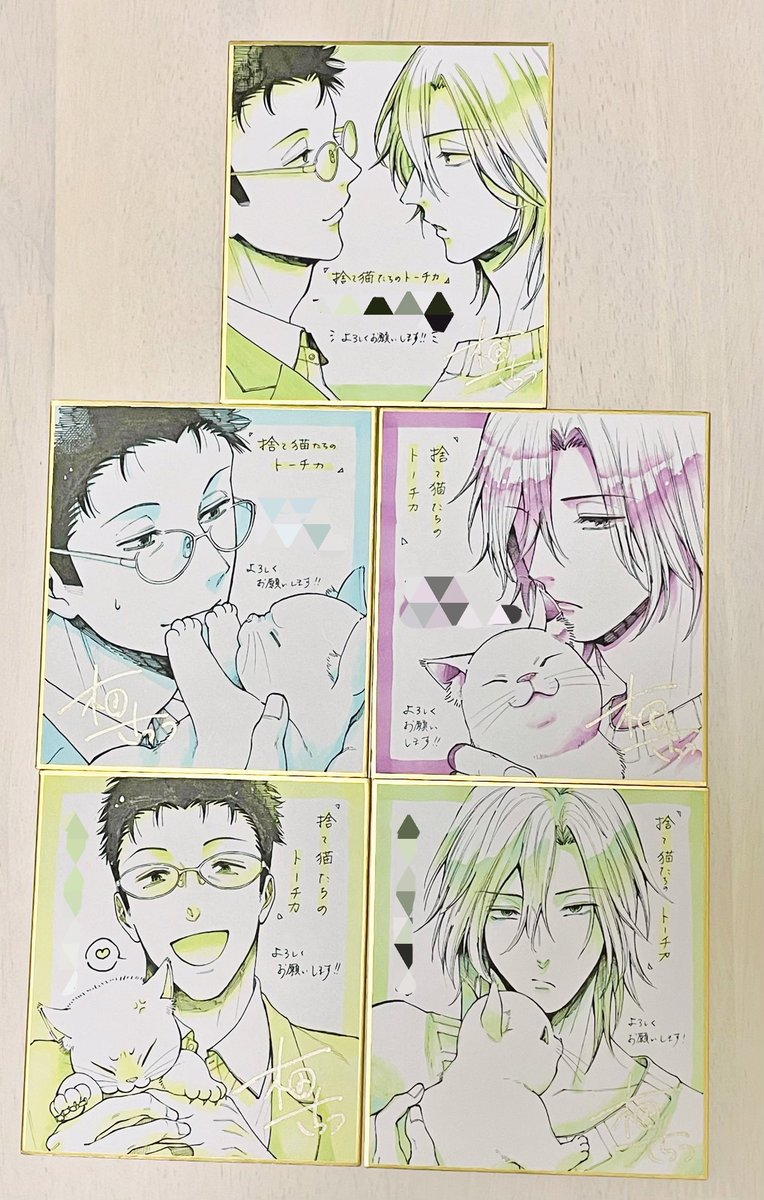 店舗さん用に #捨て猫たちのトーチカ のミニ色紙を描かせて頂きました🐈アナログ久しぶりすぎてヒィヒィしながら描いた😂シロ(対佐波ver.)気に入ってます笑
飾ってもらえたら嬉しいな〜 
