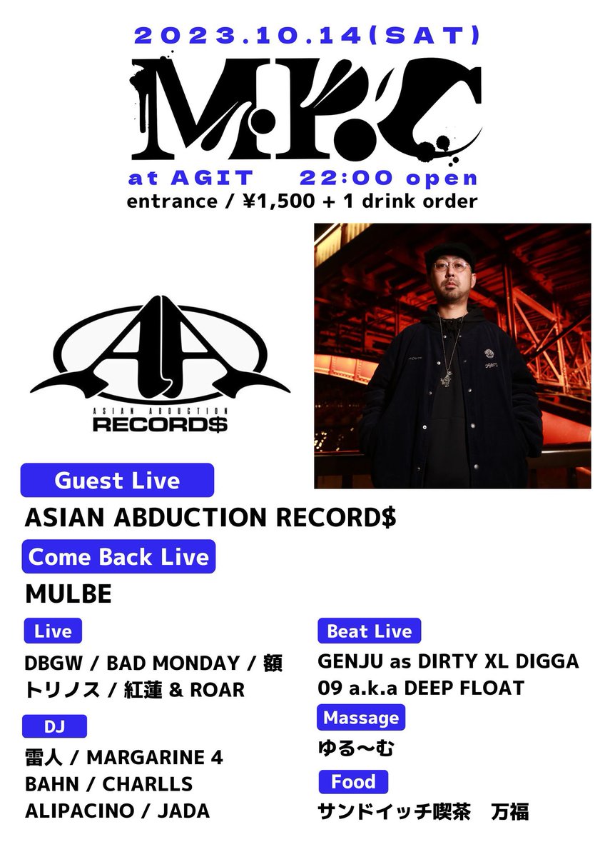 Hip Hop Night🔉🔉🔉

10/14(sat)
"M.P.C"
22:00 open
entrance ¥1,500 + 1drink order

【Guest Live】
ASIAN ABDUCTION RECORD$

【Come Back Live】
MULBE

【Live】
DBGW
BAD MONDAY
トリノス
額
紅蓮 &amp; ROAR

【DJ】
雷人
MARGARINE 4
BAHN
CHARLLS
ALIPACINO
JADA