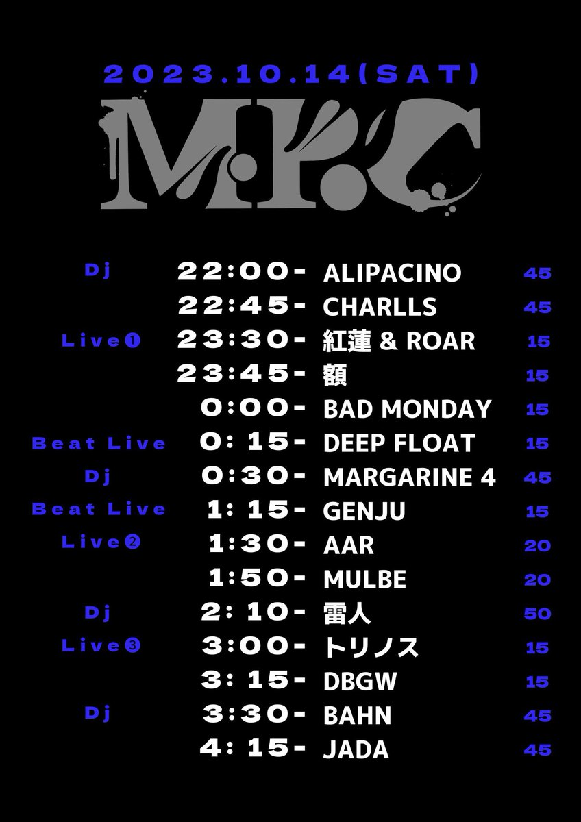 【Beat Live】
09 a.k.a DEEP FLOAT
GENJU as DIRTY XL DIGGA

【Massage】
ゆる〜む

【Food】

サンドイッチ喫茶 万福