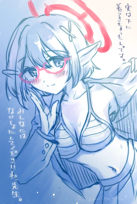 アヤネは実は脱いだらすごいし実はアビドスで一番ドスケベだよ というらくがき #ブルアカ