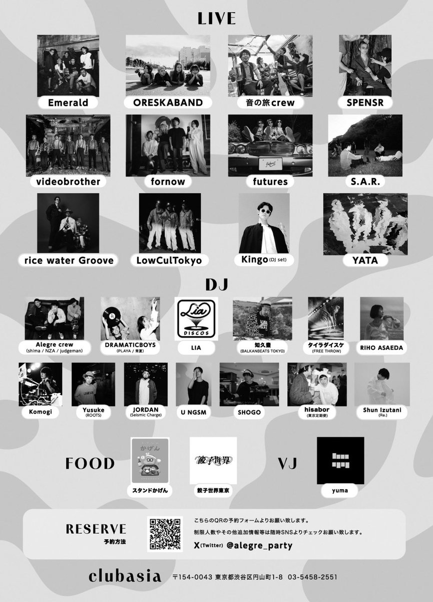 NZA_'s tweet photo. @Emerald_info_ @ORESKA_Official @otonotabicrew @spensr_tokyo @videobrother_ @fornow_ @fu_tu_re_s @SARofficial311 @rwg_k @LowCulTokyo @Kingo_jp @YATA_ROOM @shima_alegre @buten_ks @hatenohate @pontiac1001 @gou2go @showhow_ @cub_691 @77777star @BALKANBEATSTYO @taira_daisuke @rih01204 @DJ_Komogi @YxxxxE @DJ0RDAN @U_ngsm @legoistsho5 @hisab0r @shun_1814 💻 VJ
yuma  @yumataesu 

🍗🥟FOOD
#スタンドかげん
https://t.co/x3YIm6v0FO
#餃子世界東京
@h10bhM8fU5H9buK 

【予約】
https://t.co/Dzsk8RtkCB
#アレスペ https://t.co/2269I0psff