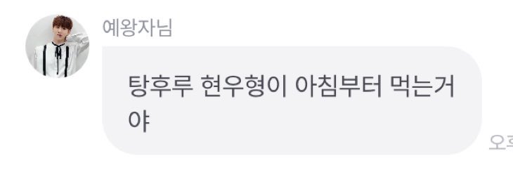 혀누 아침부터 야무지게 마라탕이랑 탕후루 먹었대
(🔒혀누아직도마라탕1.5단계먹나요?)