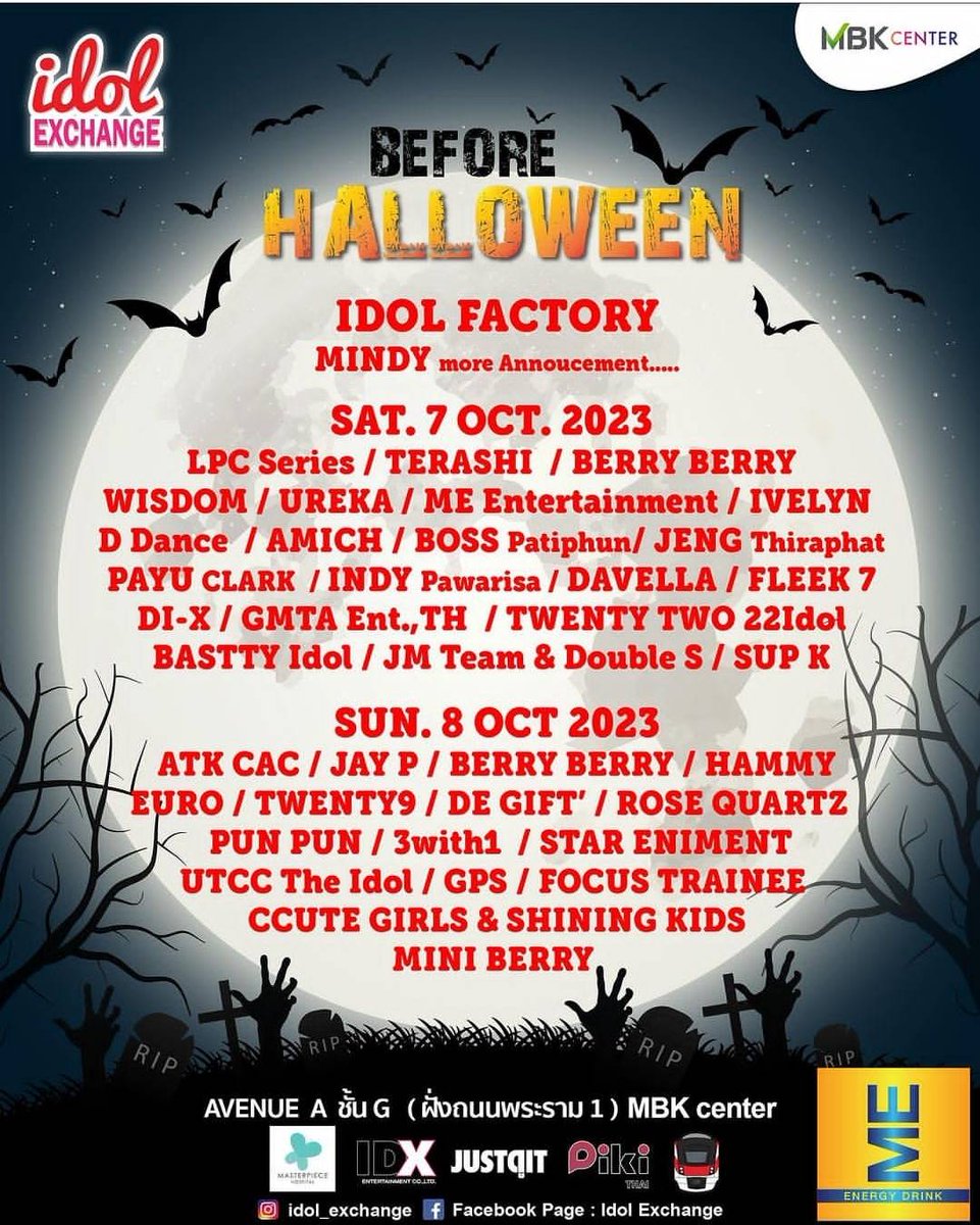 #idolexchange #Halloween