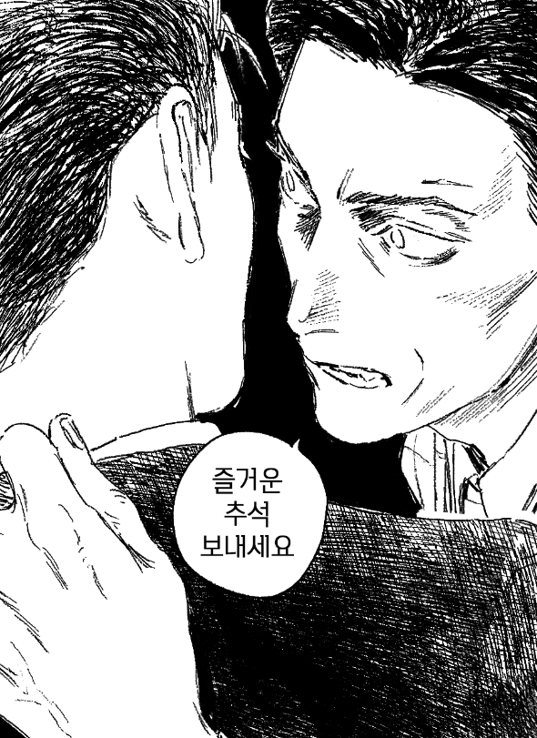 repacking001's tweet photo. 즐건추석 보내세요..💖 #wip https://t.co/aCuWNpr1dk