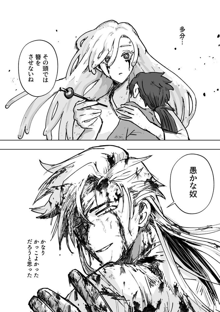 회사설1676  妄想と捏造含む（哥哥の怪我が本編より軽傷）
1677が余りにも凄まじくて、どうしようかと思ったけど折角描いたからUPする　진청영…