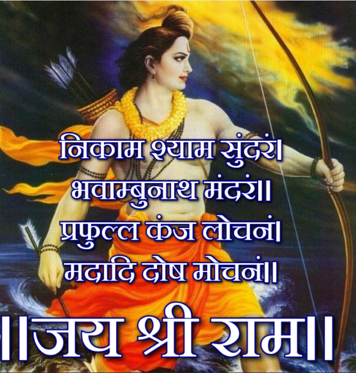SinghBty's tweet photo. जय श्री राम। 
Jai Shri Ram

@Arunk750
@satydhriti
@51tankarv
@sanjoychakra
@SinghBty
@hari_mp53
@jai_jai_maa
@Dival1000 
@SKishor_
@ALLIHSS
@S_Paridhi22
@pinki_sanatan
@PAwdhut
@SPT_90
@Ramvkt
@srsn101
@tkb01_
@kashinandini
@satyendrrai2
@cu_shar
@MY961
@ckag_
@_priya9 
@Chvi101 https://t.co/jwvmlougXZ