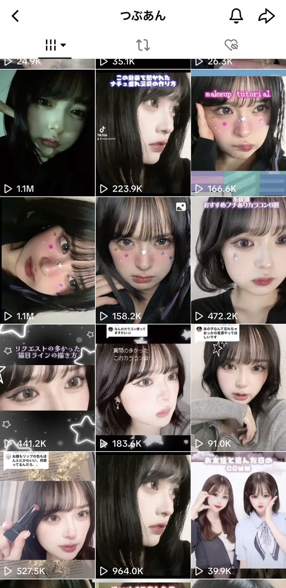 woo_131's tweet photo. TikTokで「つぶあん」って名前の女の子がめちゃくちゃ可愛い😿お願いだからみんな動画見てほしい、、動いてるところかわいいか、、、、 https://t.co/Bvie7n4sue