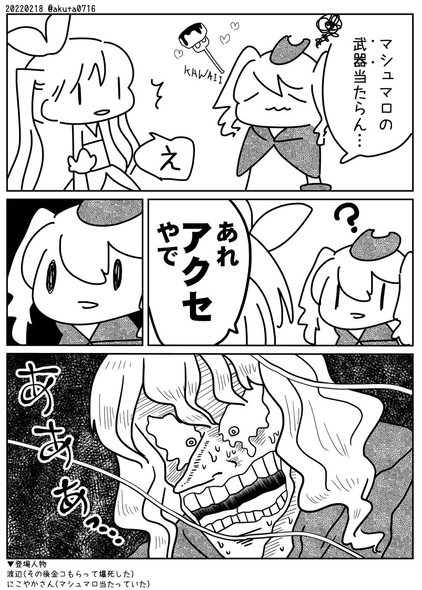 @yawaaagebu チクショオオオオオオオオオオオ!!!!!!!! 