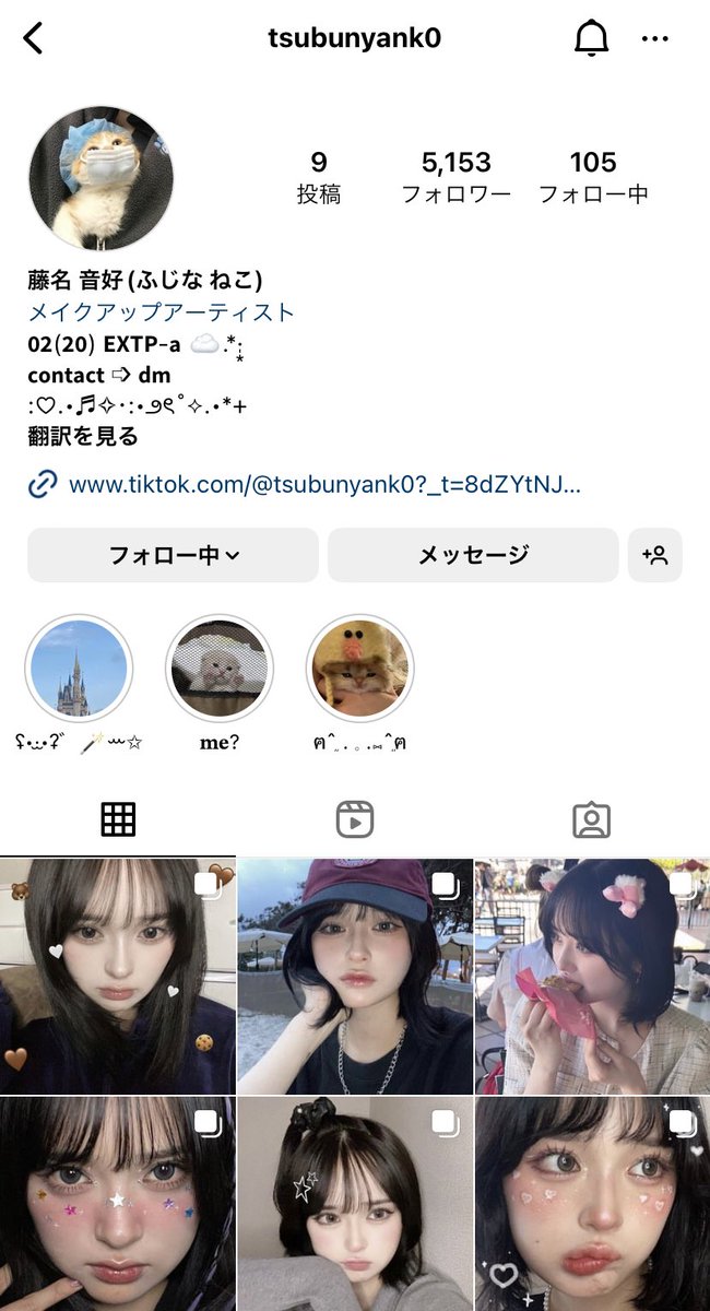 woo_131's tweet photo. インスタ❕即フォローしちゃった https://t.co/NG4np3FuyO