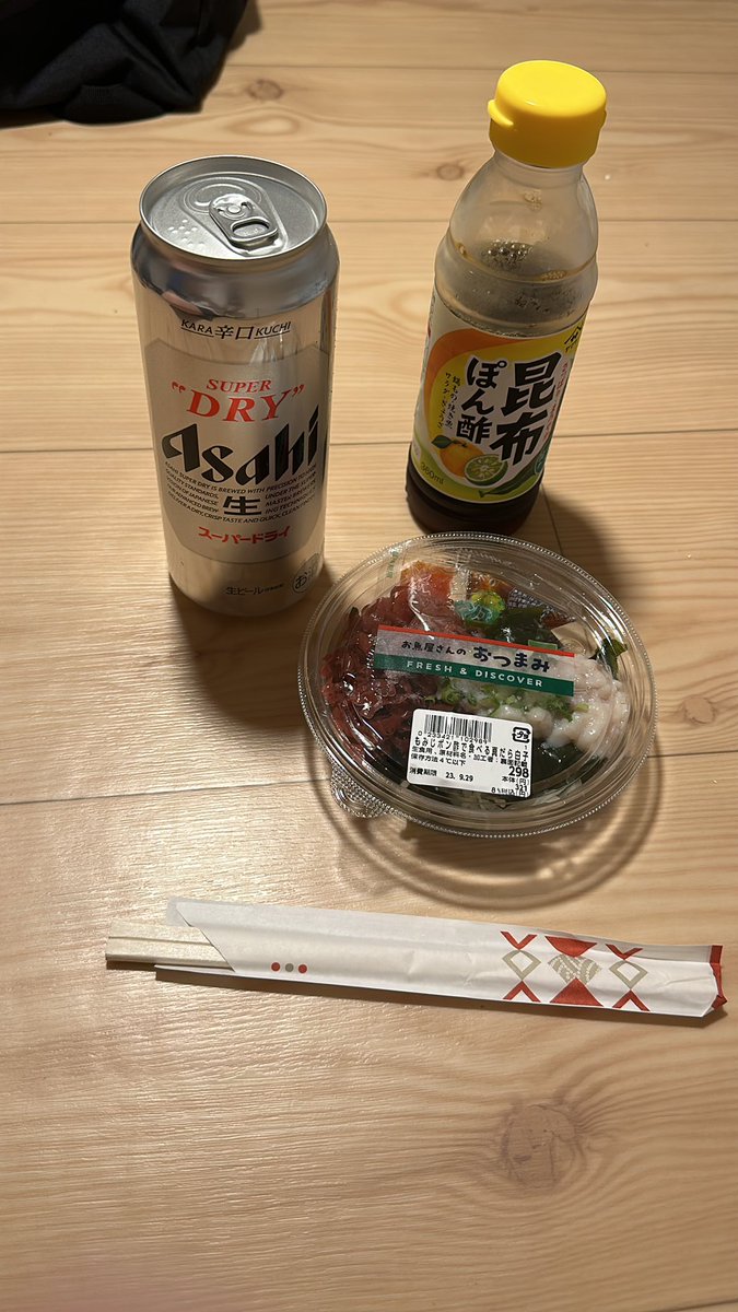 kyoheycarter's tweet photo. 晩酌

#おつまみ https://t.co/d3O7OIep40
