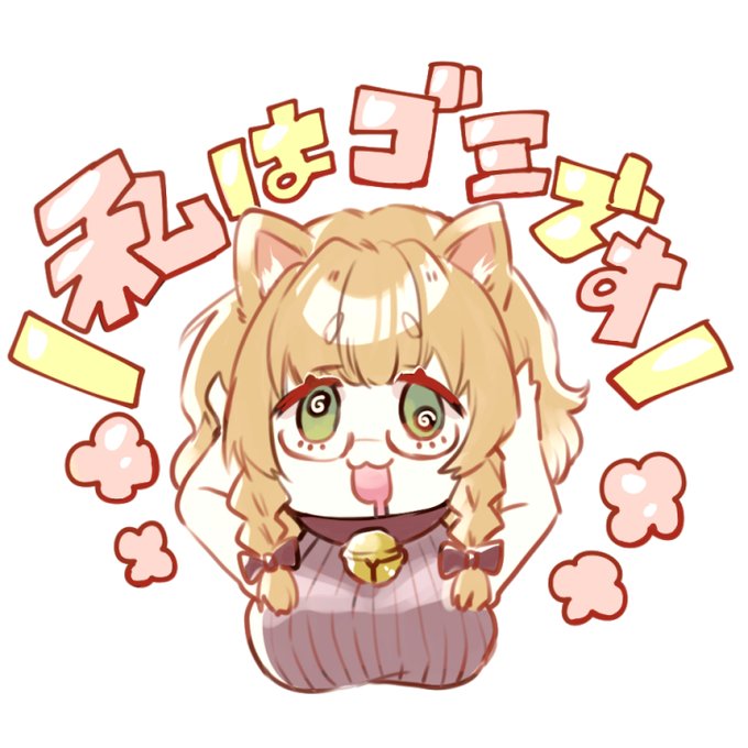 もうな～～～～～～～～んもうまくいかねえ!!!!!という気持ちをポップにしてみた