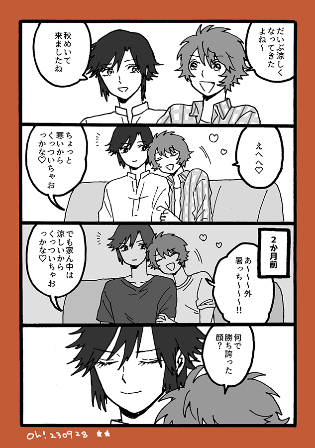オ一ルシ一ズントキ音💜❤️