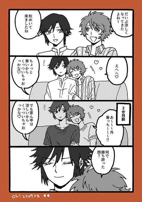 オ一ルシ一ズントキ音💜❤️