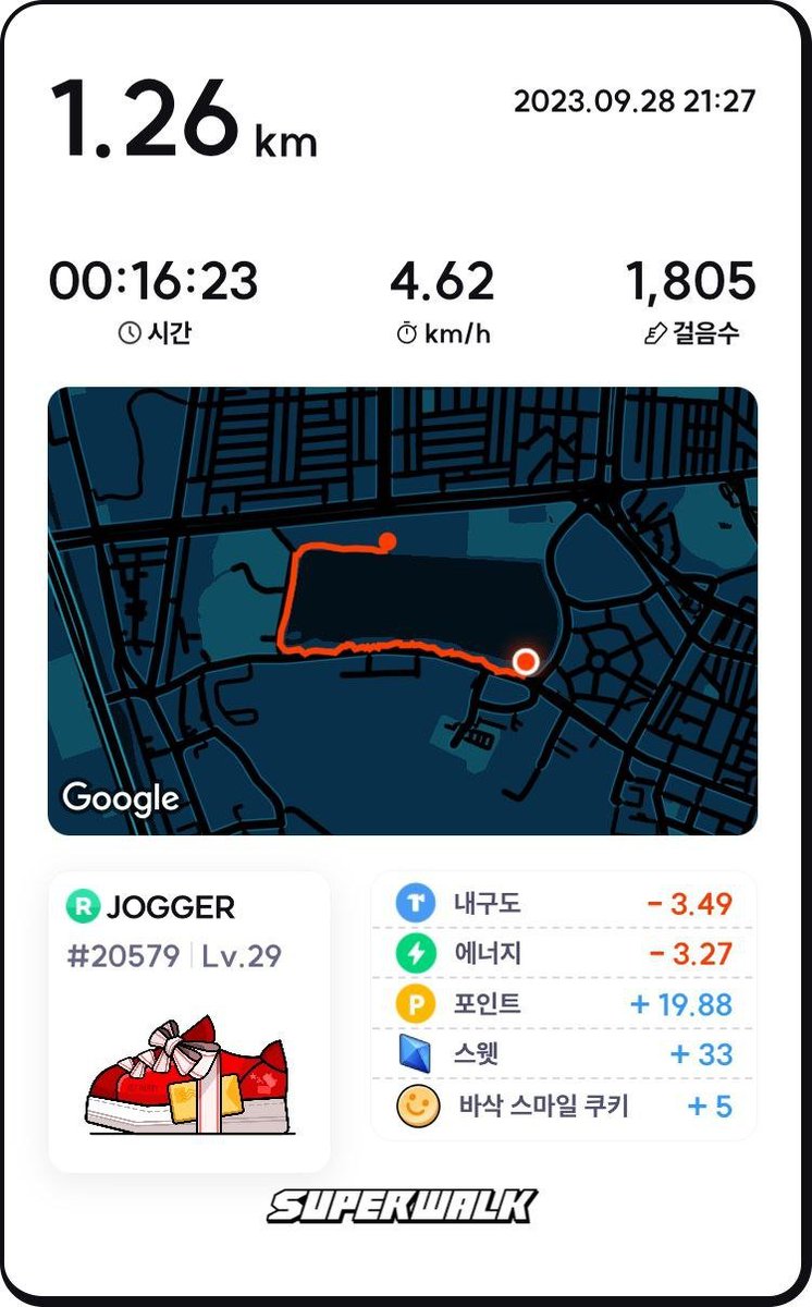 #SuperWalk #M2E #BNB #BNBChain #BSC