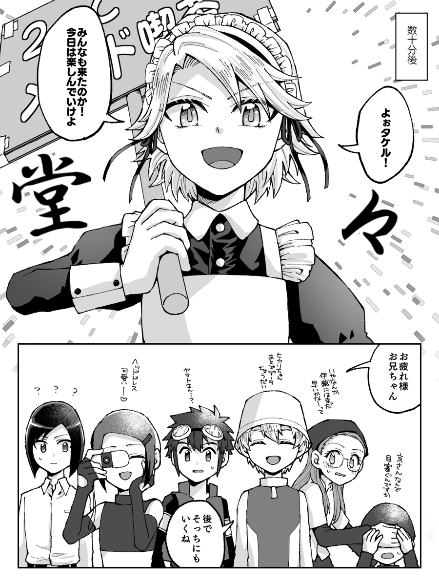[再掲]これも気に入ってる女装開き直ってるやつ 