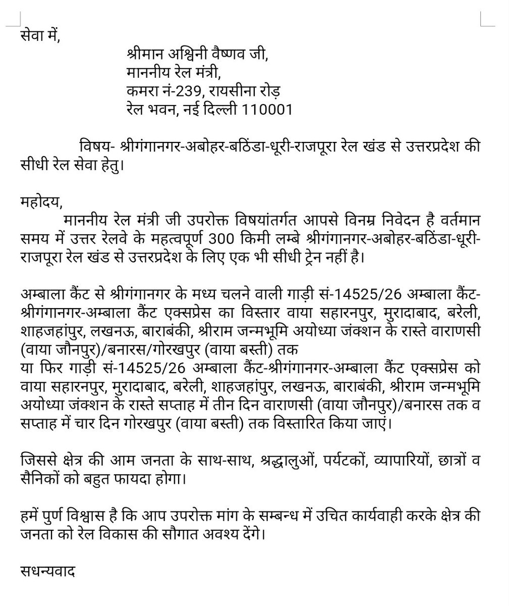 Jaswind57494429's tweet photo. @GM_NRly @RailMinIndia @drm_umb @drm_mb @drmbikaner @drmljn @drmbsbner @ravikishann @LalluSinghBJP @preneet_kaur @nihalchandindia @HarsimratBadal_ @ravikishann @LalluSinghBJP https://t.co/m0vsoAya90