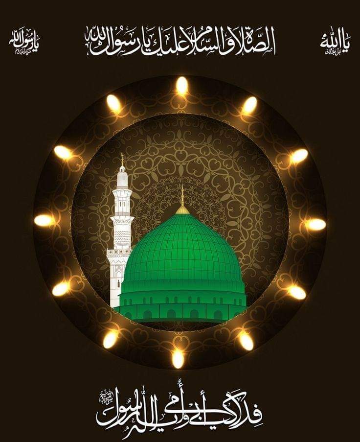 uff__bk's tweet photo. 12_ربیع_الاول_💚✨
May the teachings of the Prophet ﷺ guide you at every moment of your life and show you the right path.🫀🌸💫
نثار تیری ﷺ چہل پہل پر ہزاروں عیدیں ربیع الاول
سوائے ابلیس کے جہاں میں سبھی تو خوشیاں منا رہے ہیں💚📿💐✨ https://t.co/BlcGmQOjaC