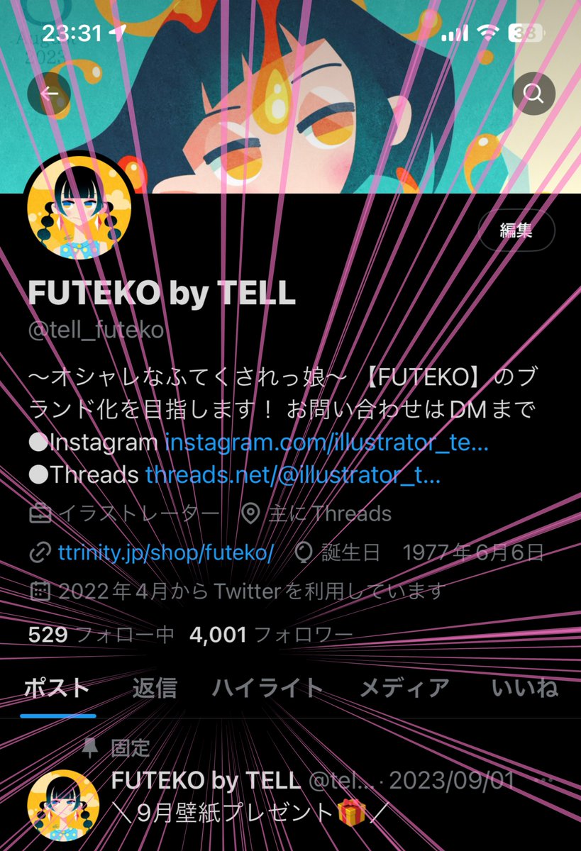 🎊4000フォロワー🎊
石丸市長のおかげで一気に到達しました🙏✨

これまでの方！
いつもありがとうございます😌
これからの方！
改めてよろしくお願いします☺️

オリジナルイラストシリーズ
【FUTEKO】の方も応援ぜひよろしくお願いします！！！💪✨