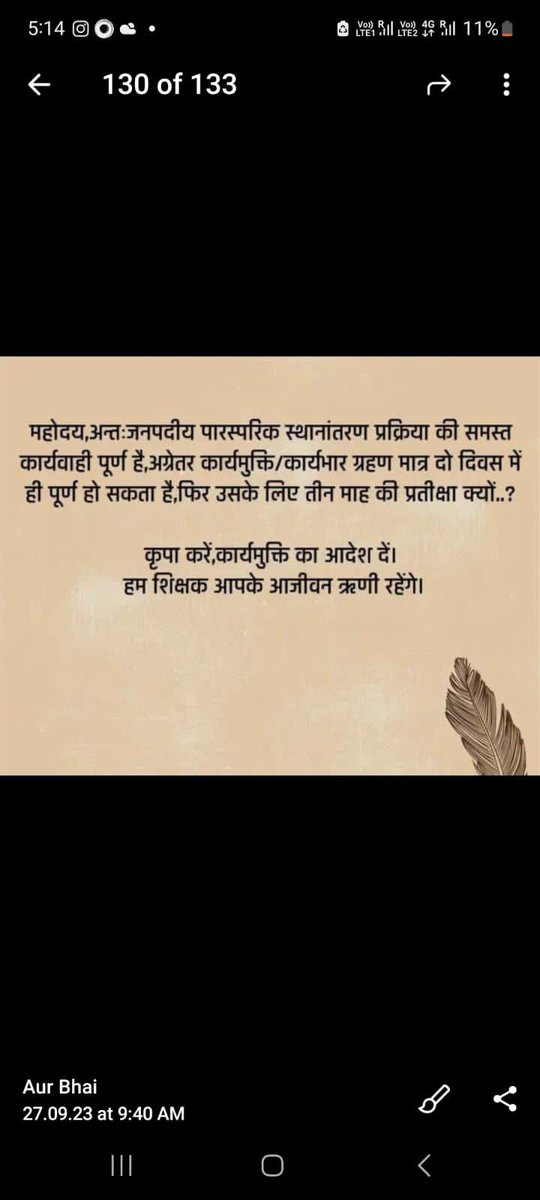 Prabhat Gupta tweet media