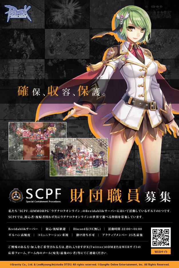 RO_SCPF tweet picture