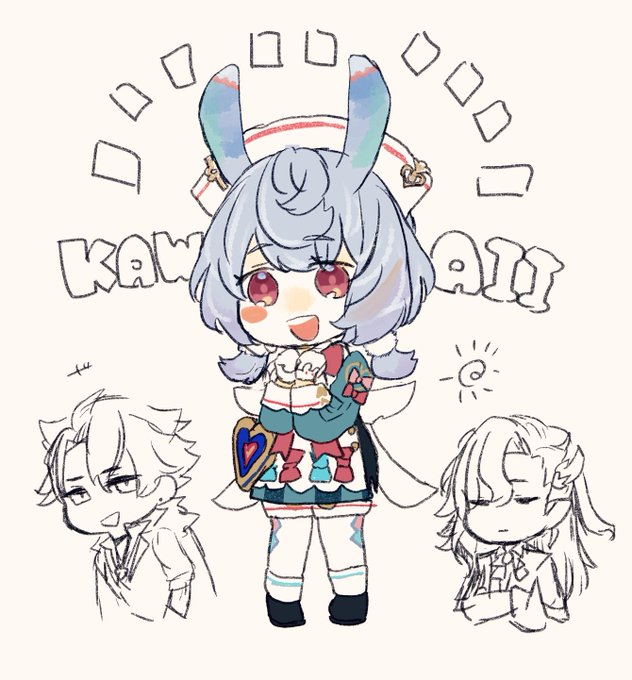 シグウィンちゃん…… 