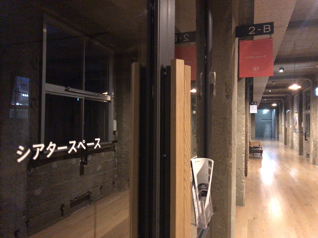 filmpres's tweet photo. 開幕まであと1週間! #YIDFF2023 コラボイベント 10/8 19:00- 小型映画アーカイブ・ナイトの会場（Q1  2Fシアタースペース[2-B]）をふらふらと覗いてきました。山形、涼しいです。月末の納品が終わったらとりあえず眠りたい.. #catchsomezs https://t.co/aZfkG8vyQ1