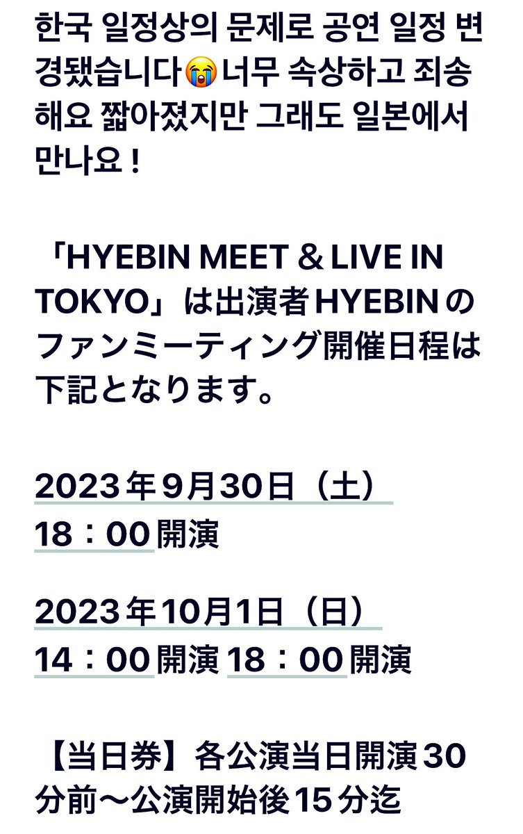 𝐌𝐂 ヒョナ / 구현아 tweet media