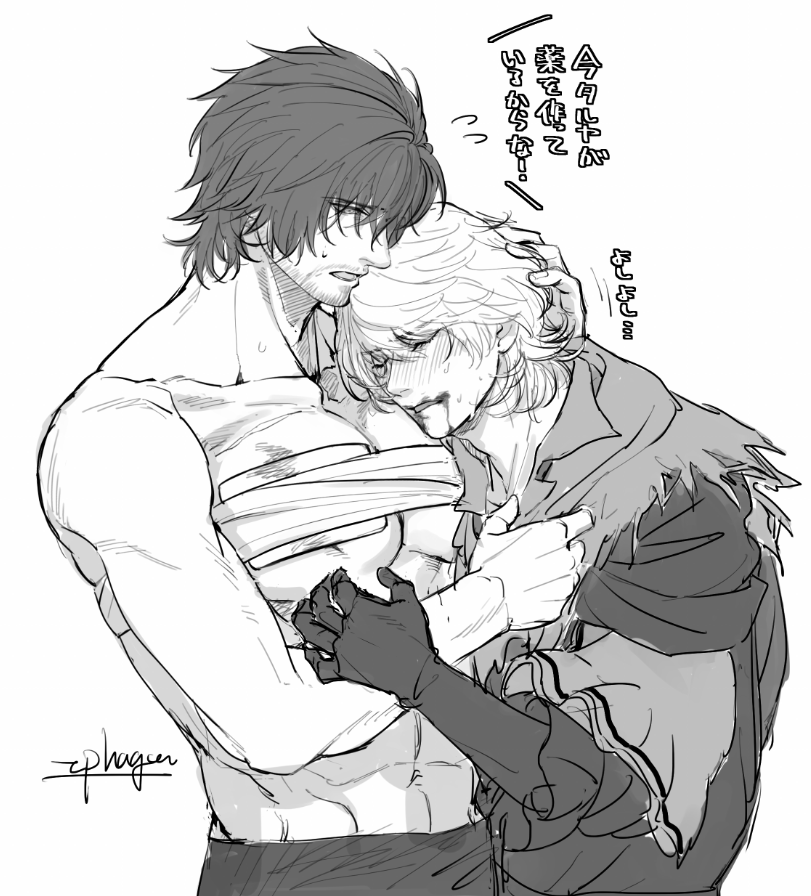 吐血後のよしよし 