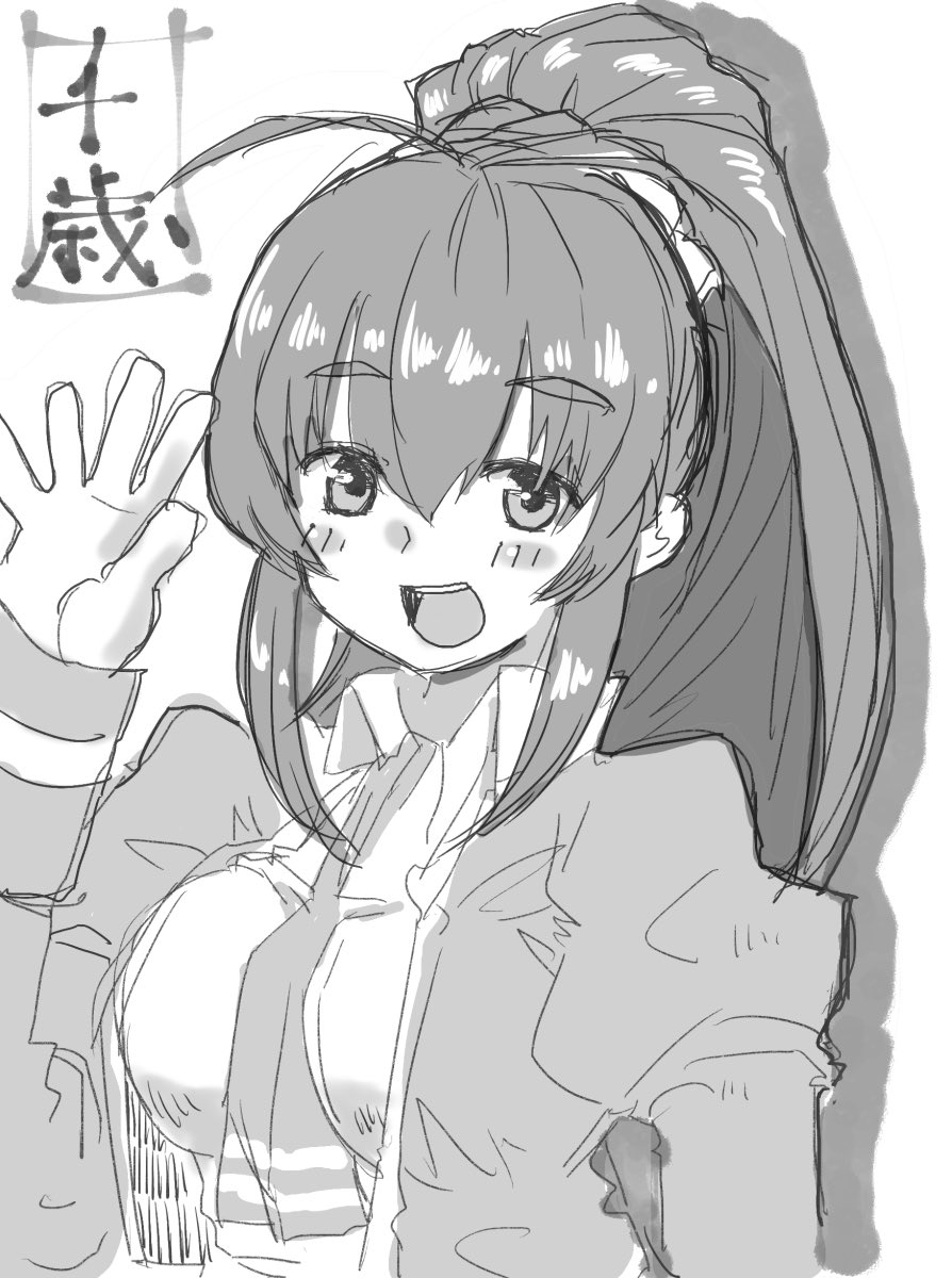 たもりただぢさんのお誕生日が終わる前に😚✨太眉、ポニーテール…大切なことを教わった気がするwナチュラルは私の青春であった。ダイナマイト亜美さんの声もえがった✨ 