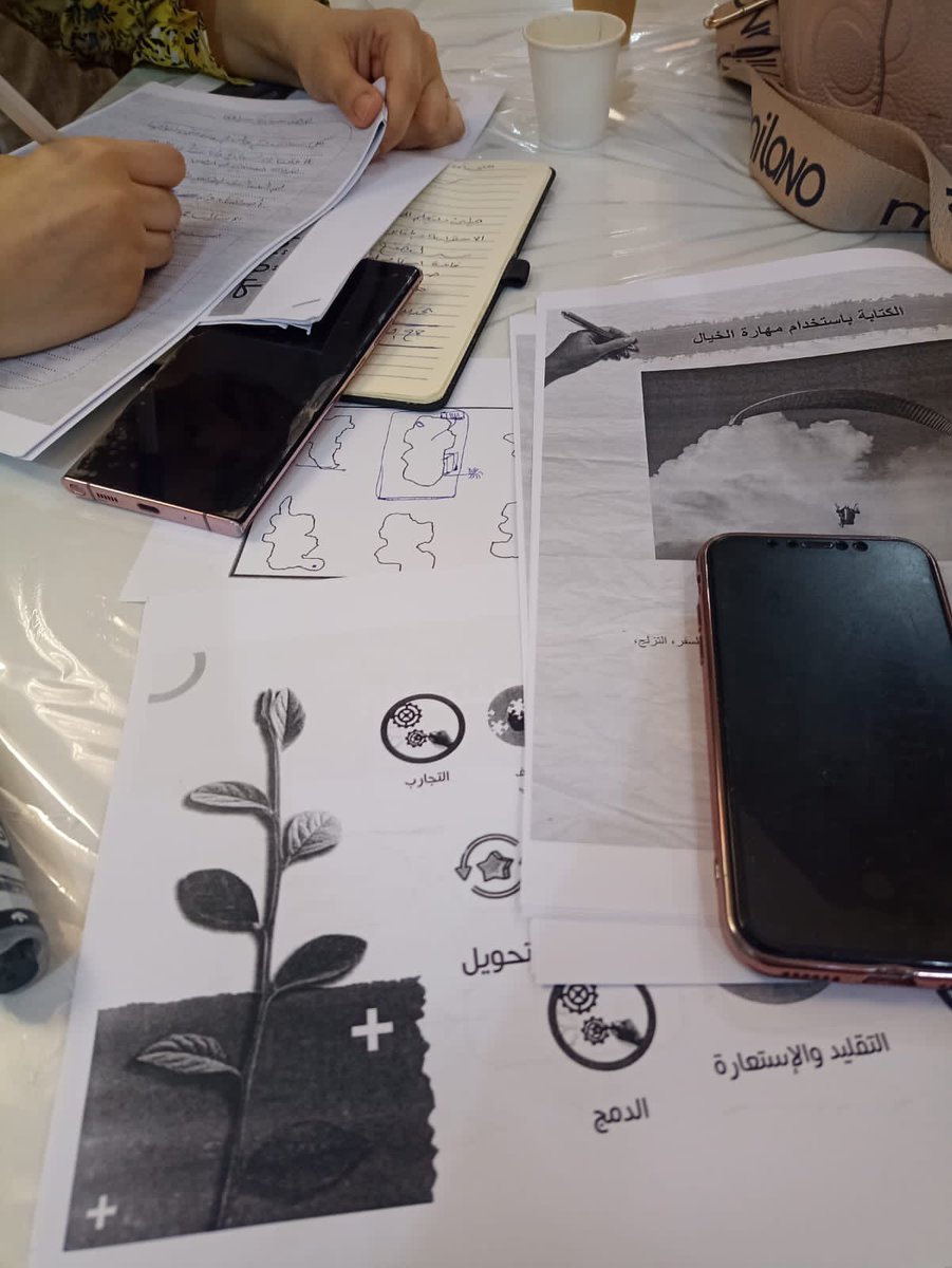 جمعية المعالي النسائية tweet media