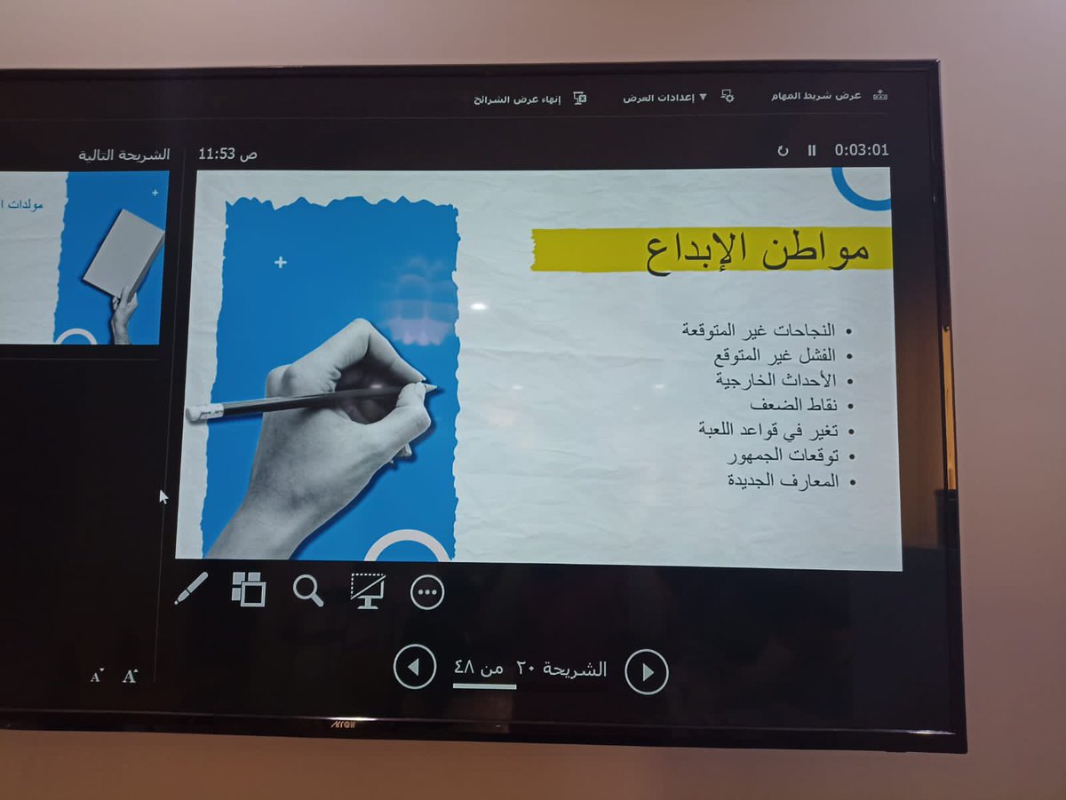 جمعية المعالي النسائية tweet media