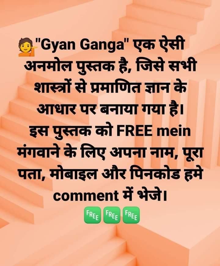 NishaSh22104688's tweet image. #FreebookOffer