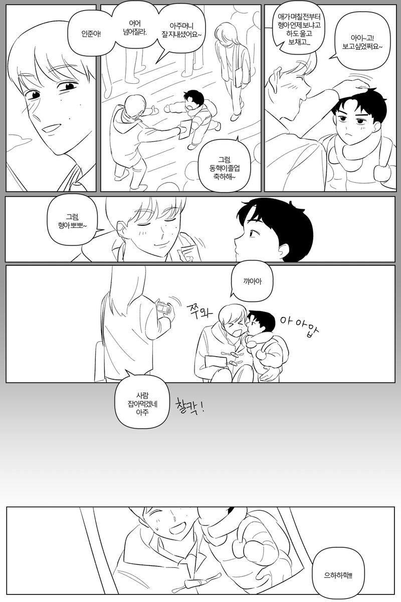 chillchilldream's tweet photo. 해피 #동런 데이 기념 !개적폐!
연상연하 동짝런 https://t.co/XKHyWYXxfy