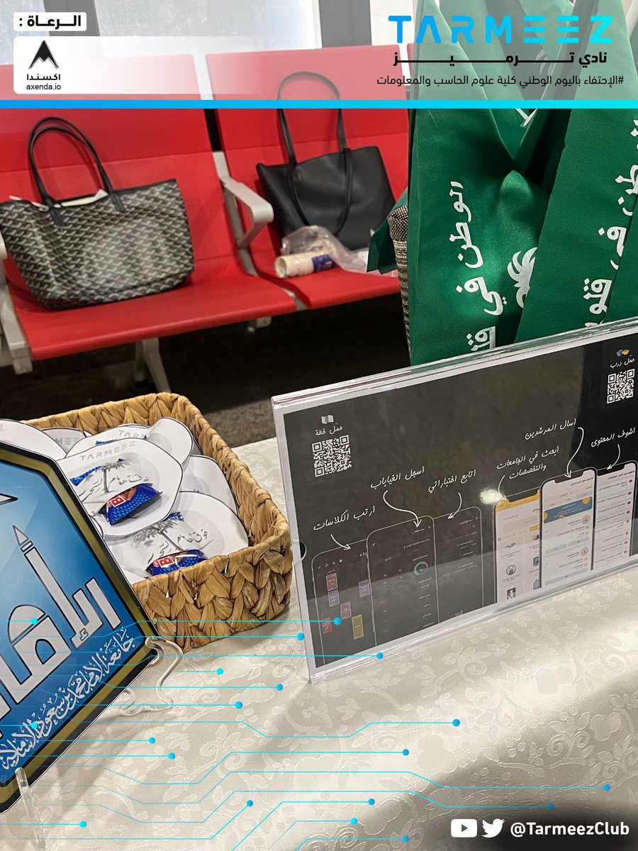 TarmeezClub's tweet photo. جانب من مشاركة #نادي_ترميز في
 فعالية #اليوم_الوطني_93 في بهو @CCIS_IMAMU  🌟🇸🇦

ولأنكم وقودنا في استمرار نجاحات ناديكم سيكون هناك سحب بعمل (ريبوست) على هذه التغريدة بكودين خصم مقدمه من الراعي الرسمي للنادي @AxendaTeam 🤩🔥 https://t.co/VtS1fbqMUu