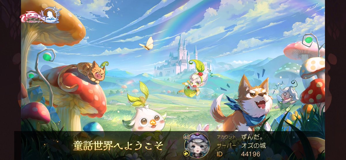 titbits47's tweet photo. 仲間に出会い一緒に力を合わせて、ファンタジーな世界を冒険をしよう！ https://t.co/k8arphd8AT