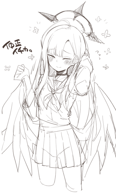 イチカ描くよ。 