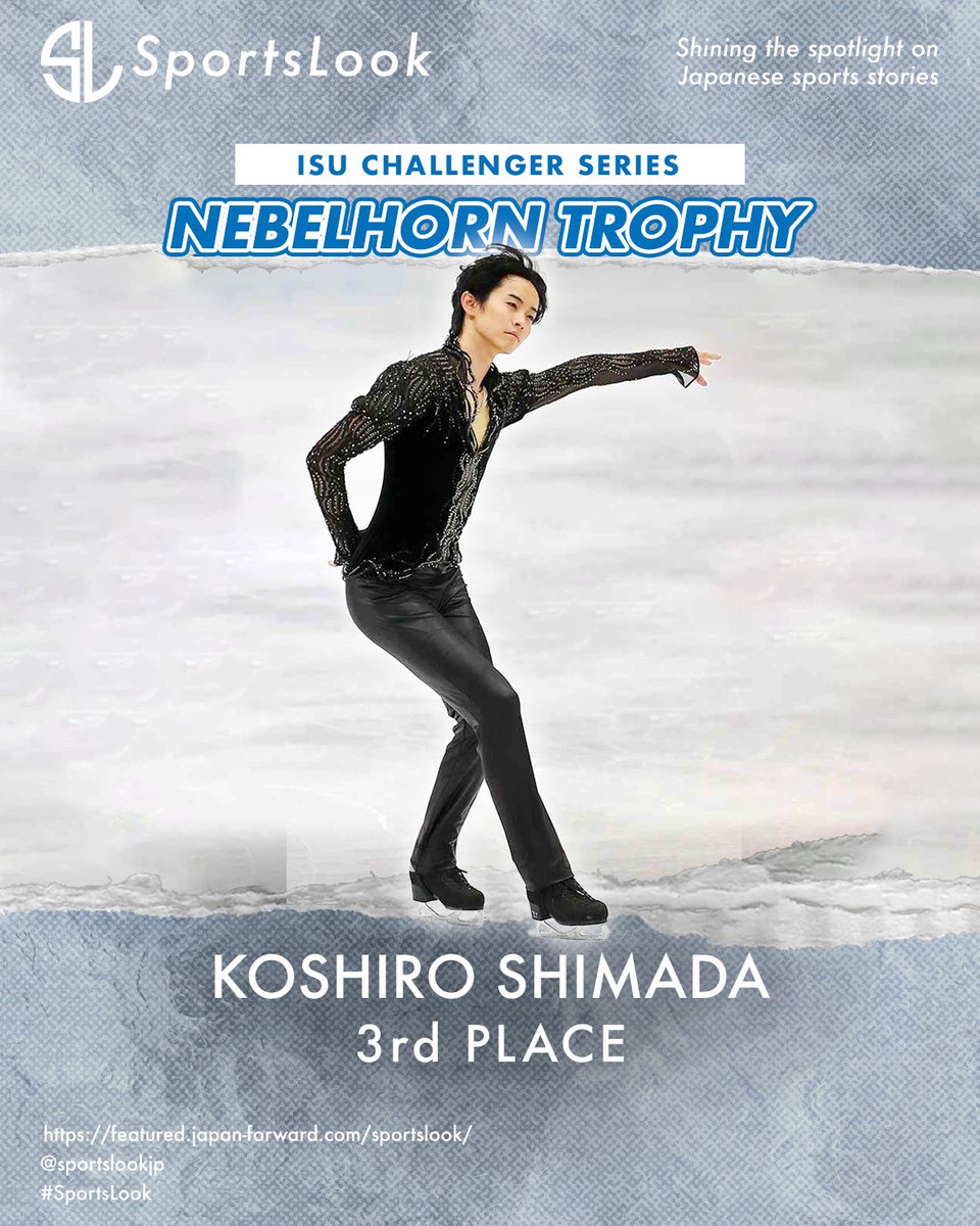 Japan's Koshiro Shimada secured a spot on the Oberstdorf, Germany Nebelhorn Trophy podium, earning a well-deserved bronze medal with a total score of 247.43.

#FigureSkating #KoshiroShimada #ISUChallengerSeries #ChallengerSeries #NebelhornTrophy