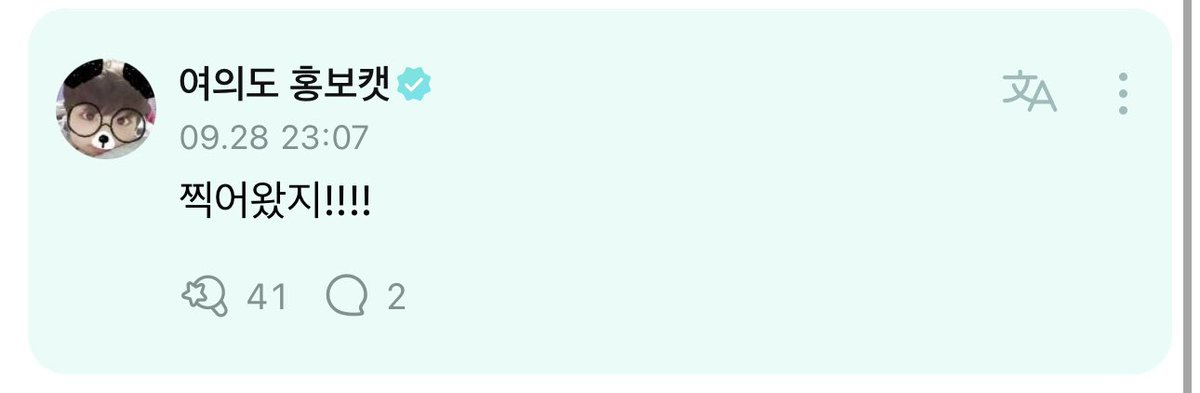 ENHYPEN WEVERSE tweet media